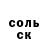 ГЕРОИН хмурый Harryk Airung