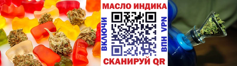 Cannafood конопля  Красный Холм 