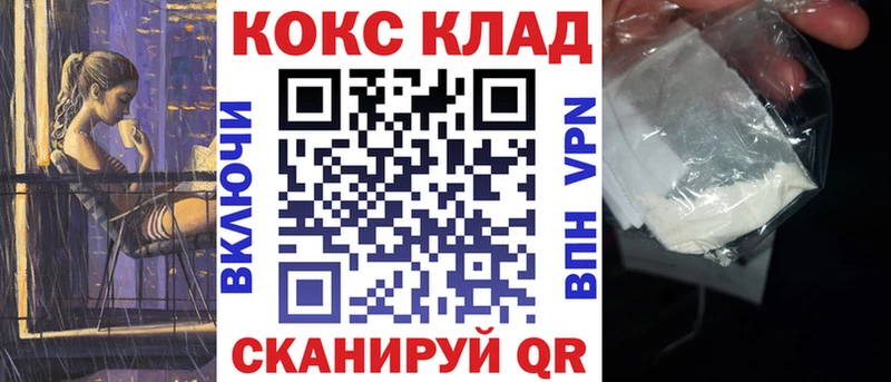 mega ссылка  Красный Холм  КОКАИН Боливия 