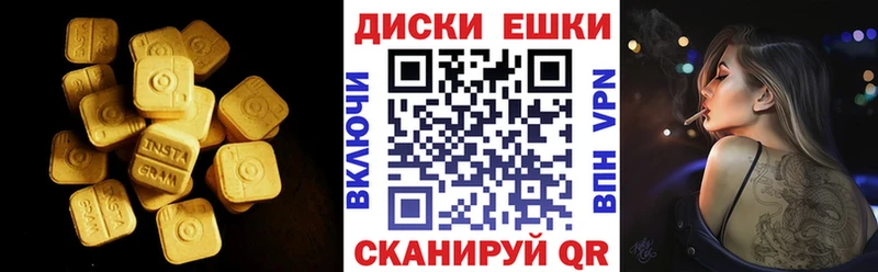 наркошоп МЕГА ONION Экстази 250 мг Красный Холм