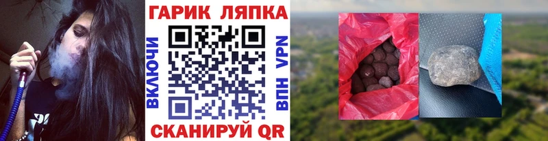 купить наркоту  Красный Холм  ГАШ Ice-O-Lator 