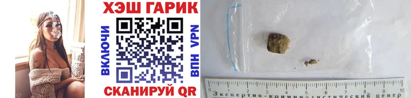 ГАШИШ убойный Красный Холм