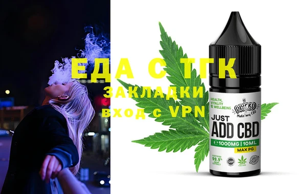 каннабис Балахна
