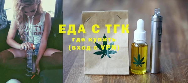 каннабис Балахна