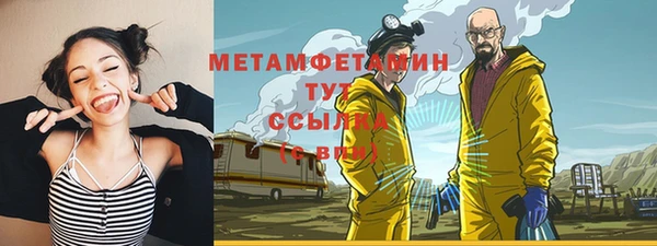 каннабис Осинники