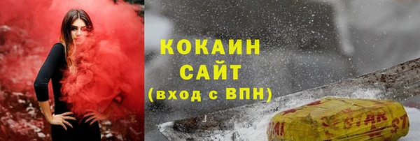 первитин Осташков