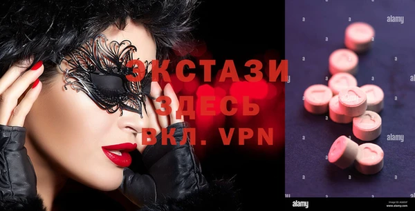 mdma Балабаново