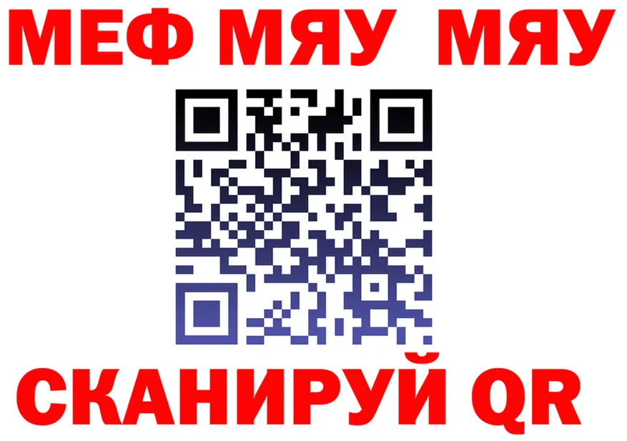 АМФ VHQ ССЫЛКА площадка KRAKEN Красный Холм