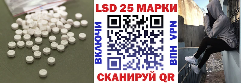 LSD-25 экстази ecstasy  Красный Холм 