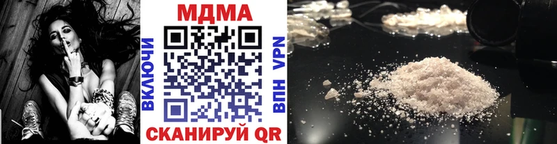 MDMA молли  Красный Холм 