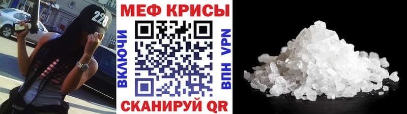 Мефедрон mephedrone Красный Холм