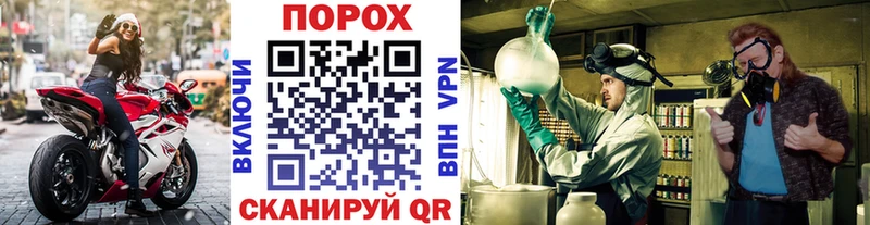 Метамфетамин Methamphetamine  Красный Холм 