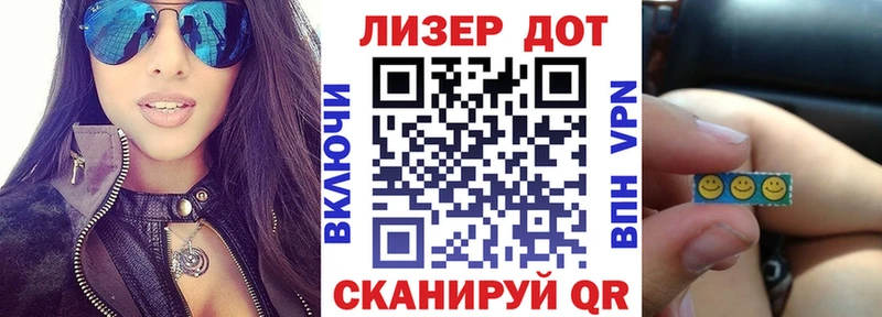 hydra зеркало  Красный Холм  Наркотические марки 1500мкг 