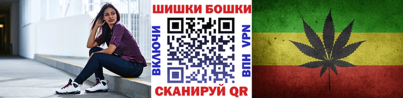 Бошки марихуана VHQ  где купить наркоту  Красный Холм 